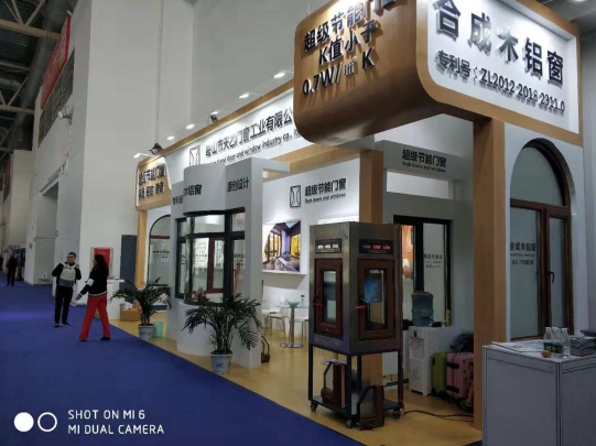 2018FBC門窗幕墻展，天乙引領節能門窗新潮流(圖3)