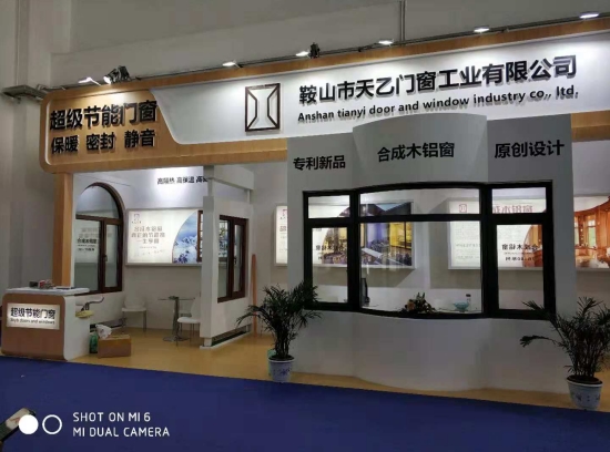 2018FBC門窗幕墻展，天乙引領節能門窗新潮流(圖4)